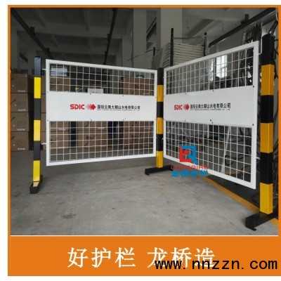 無(wú)錫電力安全護(hù)欄_電廠檢修防護(hù)欄_雙面專屬LOGO板可移動(dòng)