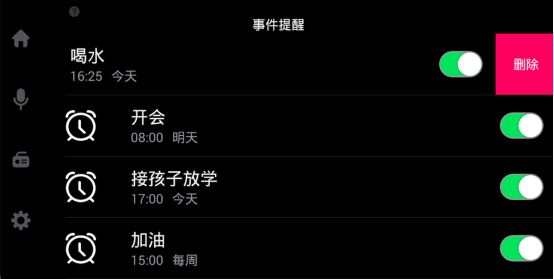 語音交互呼聲最高的是車載場景，長安汽車、騰訊云聯(lián)手率先落地