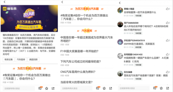 懂車、更懂年輕人，這才是屬于年輕人的汽車APP！