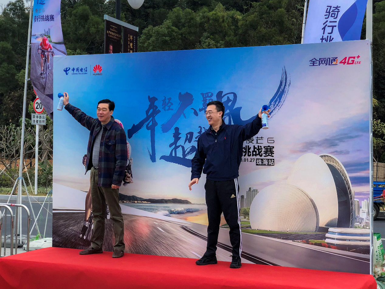挑戰(zhàn)自我，釋放青春！麥芒6騎行賽今日珠海開賽