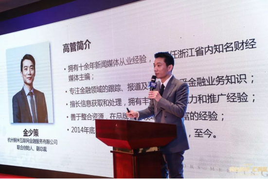 銅掌柜2018銅心共好投資者答謝會(huì)圓滿舉辦