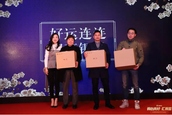 銅掌柜2018銅心共好投資者答謝會(huì)圓滿舉辦