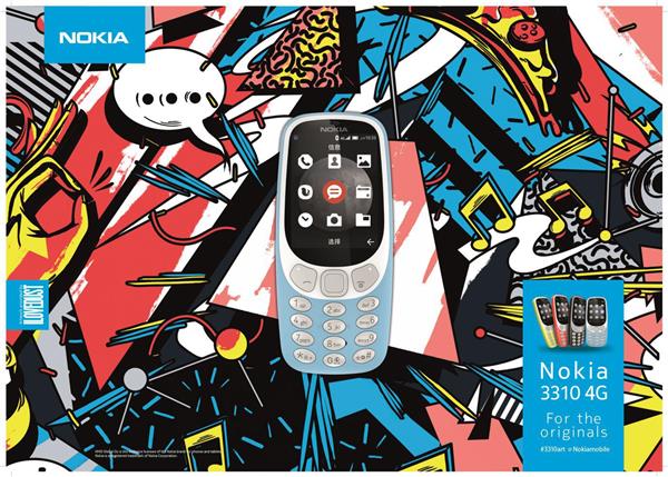 經(jīng)典加速 Nokia 3310 4G 來襲 4G現(xiàn)代化與復(fù)古樂趣的完美融合