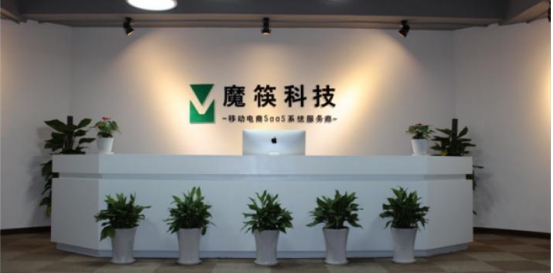 小程序標(biāo)桿“無(wú)敵掌柜”獲得快手B輪戰(zhàn)略投資