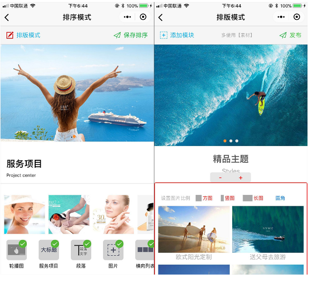 小程序用戶暴增期，人人創(chuàng)建小程序的時(shí)代到來(lái)？