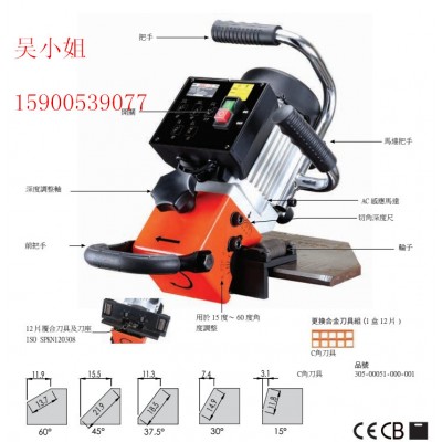 供應(yīng)EB24R管板兩用坡口機(jī)，促銷坡口機(jī)
