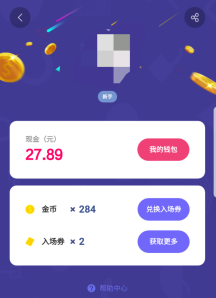 60秒玩一局，最高贏百元，UC全民答題贏到停不下來