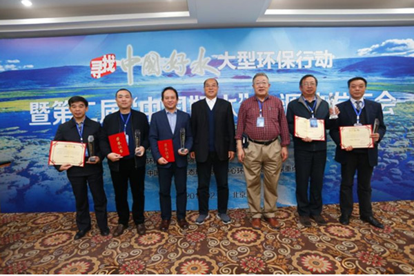 被評為第二批“中國好水”水源地的相關(guān)地方代表領(lǐng)取證書。