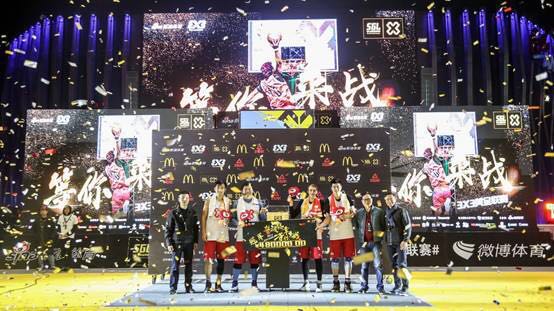 3X3黃金聯(lián)賽目標打造全球最大規(guī)模的三人制籃球賽事
