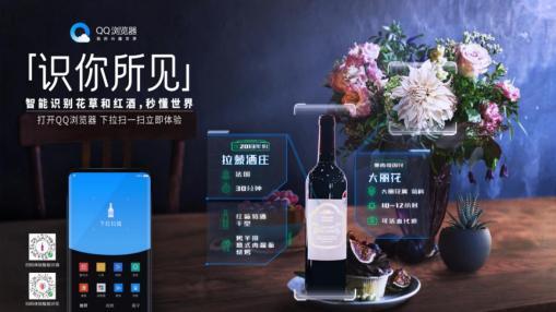 春季踏青賞花利器 QQ瀏覽器識你所見幫你秒懂花草
