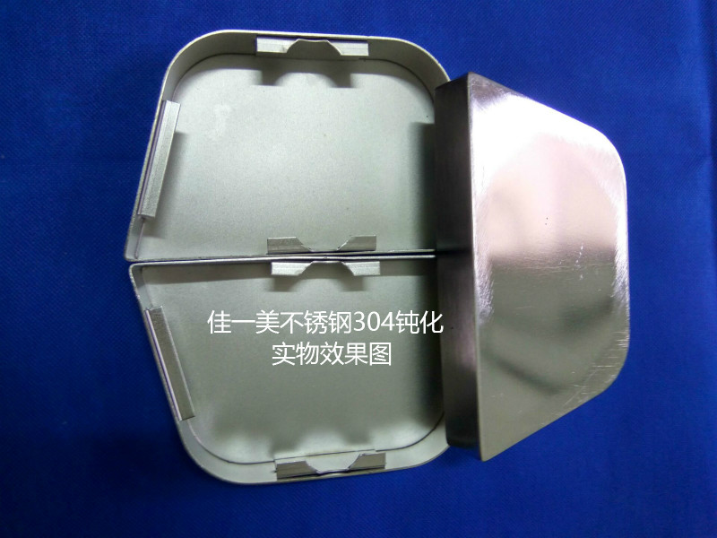 不銹鋼鈍化液