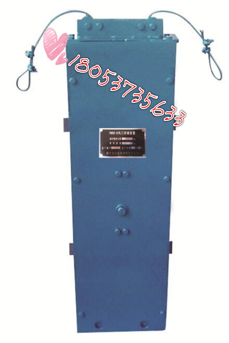 FMBS-B風(fēng)門機械聯(lián)鎖裝置，重錘式閉鎖裝置