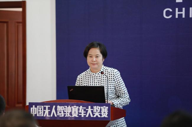 陸鳴堯女士致辭
