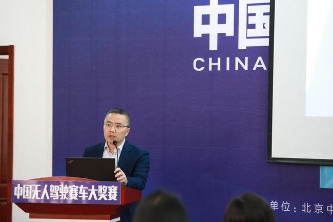 龔建偉教授演講