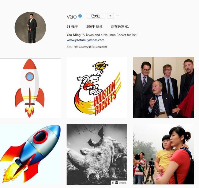 姚明最近的個人社交媒體被火箭刷屏