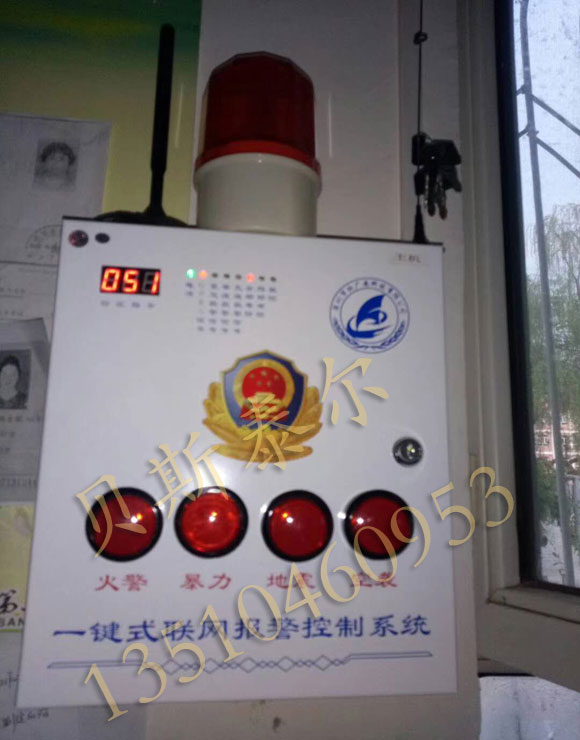 校園一鍵式報警系統(tǒng)，校園安全演練應(yīng)急設(shè)備