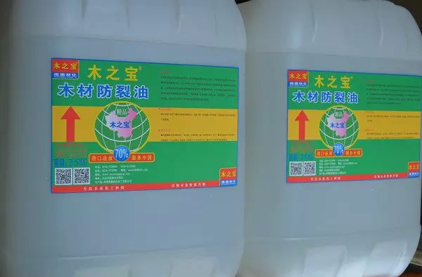 MZB木之寶_木材防裂油_木地板防裂油_木制品防裂油