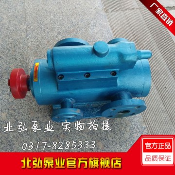 3GW保溫三螺桿泵，瀝青螺桿泵