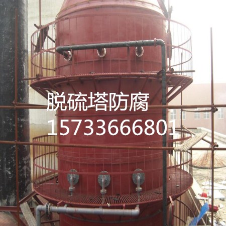 上緯玻璃鱗片膠泥批發(fā)一公斤