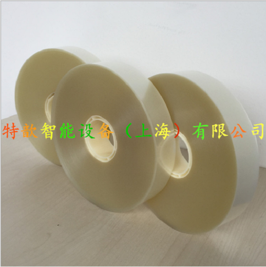 國內(nèi)招代OPP_薄膜束帶；自動束帶機打包帶2cm