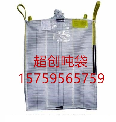 荊門導電噸袋荊門炭黑噸袋防靜電噸袋