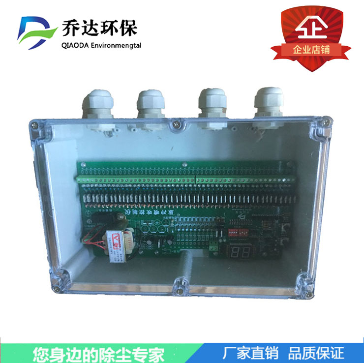 袋式除塵脈沖制儀可編程脈沖控制儀4路除塵設備配件脈沖控制器廠