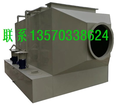 臥式酸霧噴淋凈化塔，臥式廢氣洗滌塔，噴淋處理塔