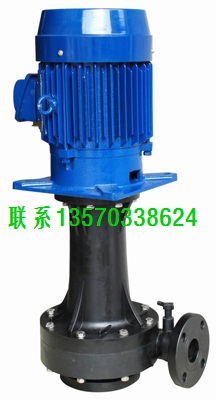 防腐水泵，耐酸水泵，耐酸堿水泵，噴淋塔立式水泵，耐腐蝕水泵