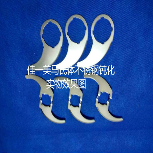 佳一美不銹鐵常溫鈍化劑操作簡單：方便浸泡，成本廉價
