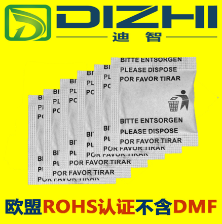 3克英文環(huán)保回收?qǐng)D標(biāo)復(fù)合紙除臭劑（活性碳）