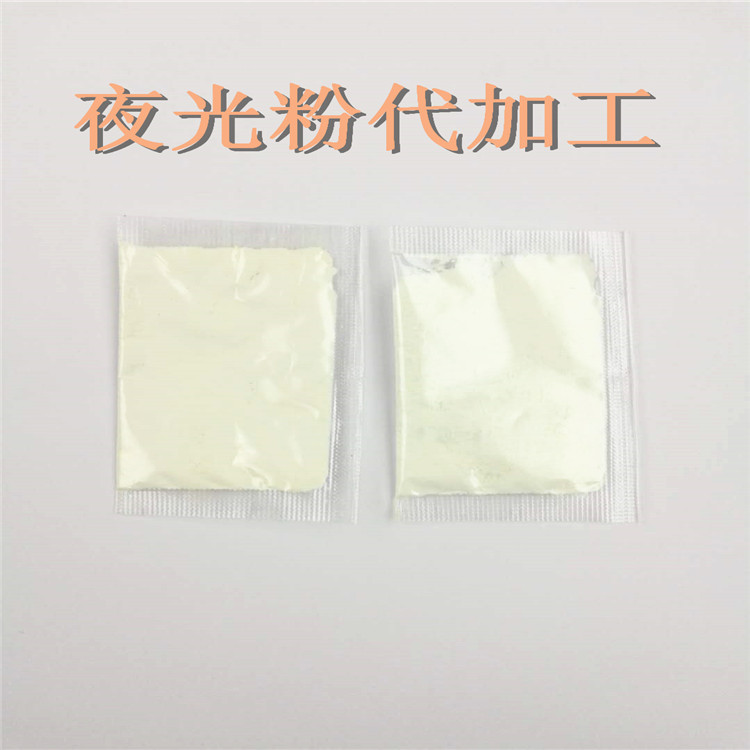 揭陽酸奶發(fā)酵劑代包裝免費(fèi)加盟_—包好包
