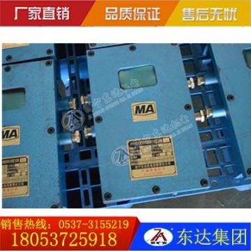 ZP-127礦用自動(dòng)灑水降塵噴霧的主控箱 好貨選東達(dá)