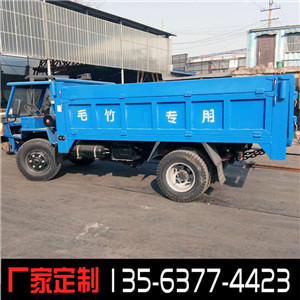 農(nóng)用翻斗車，農(nóng)用拉毛竹自卸運輸車