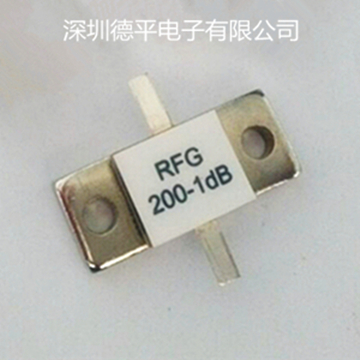 采購200W法蘭式衰減器，高頻0.5GHz法蘭衰減器