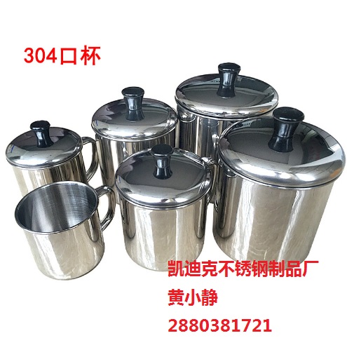 304不銹鋼口杯_食品級(jí)無磁單層杯水杯