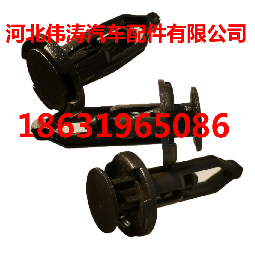 專供汽車卡扣廠豐田6號保險(xiǎn)杠穿心釘塑料卡子扣