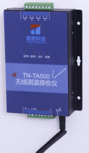 泰恩科技集中式溫度采集模塊_適用于多種應(yīng)用場合
