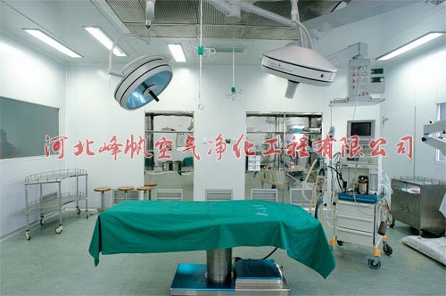 河北石家莊潔凈手術室層流手術室施工建造