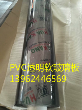 PVc軟玻璃桌墊、透明塑料軟板、水晶軟板