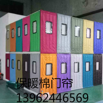 棉門簾、防寒棉門簾、防風(fēng)棉門簾
