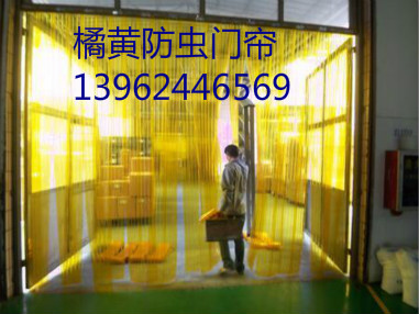 供應(yīng)PVC食品防蟲門簾、橘黃防蠅門簾