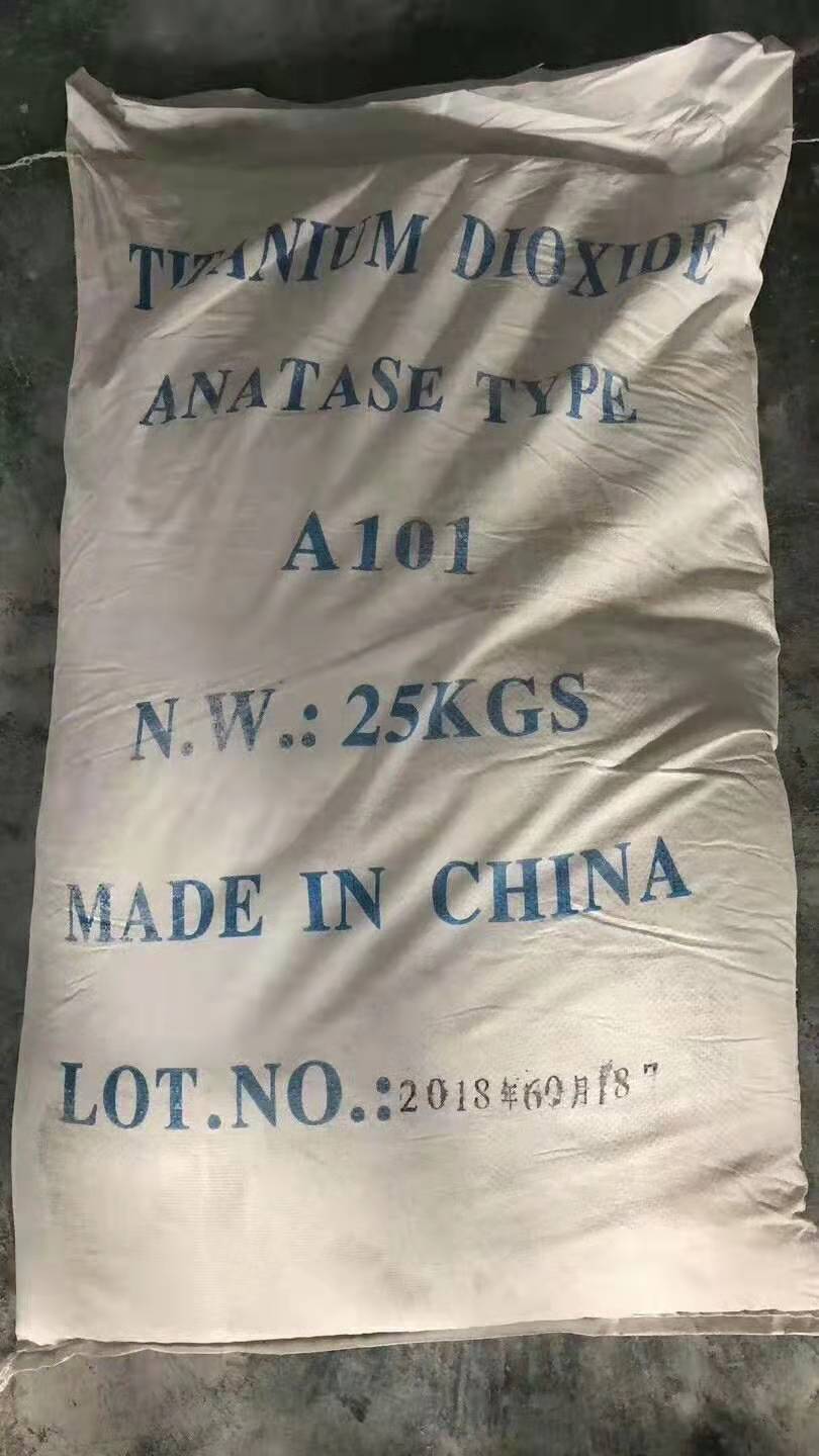 鈦白粉BA01_01白色粉末，不溶于水，溶于熱而濃強(qiáng)酸強(qiáng)堿