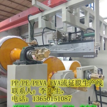 塑料流延機，塑料薄膜機，流延設(shè)備，薄膜設(shè)備