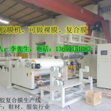 熱熔膠膜機，低溫?zé)崛勰z膜機， TPU熱熔膠膜機