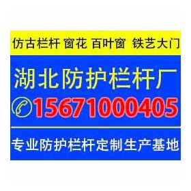 宜昌鼎安護(hù)欄有限公司