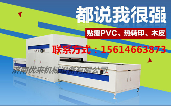 廣東省高州市高光PVC木皮正負(fù)壓覆膜機，雕刻機廠家一年質(zhì)保