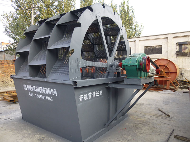 輪斗洗砂機(jī)