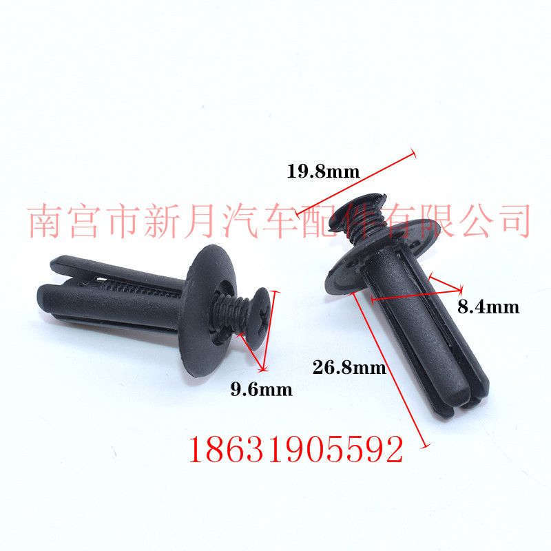 廠家批發(fā)_汽車通用膨脹固定長螺絲卡扣_塑料門板卡子汽車零配件