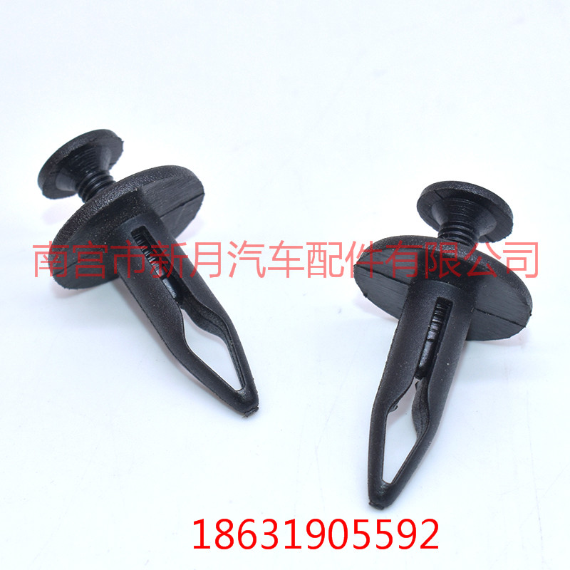 批發(fā)優(yōu)質汽車尼龍卡扣_適用于豐田3號螺絲卡扣_保險杠卡扣卡子