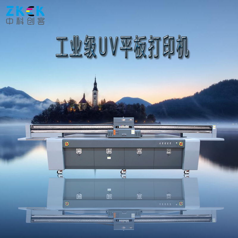 深圳中科創(chuàng)客致富機(jī)器理光G5_3220uv平板打印機(jī)